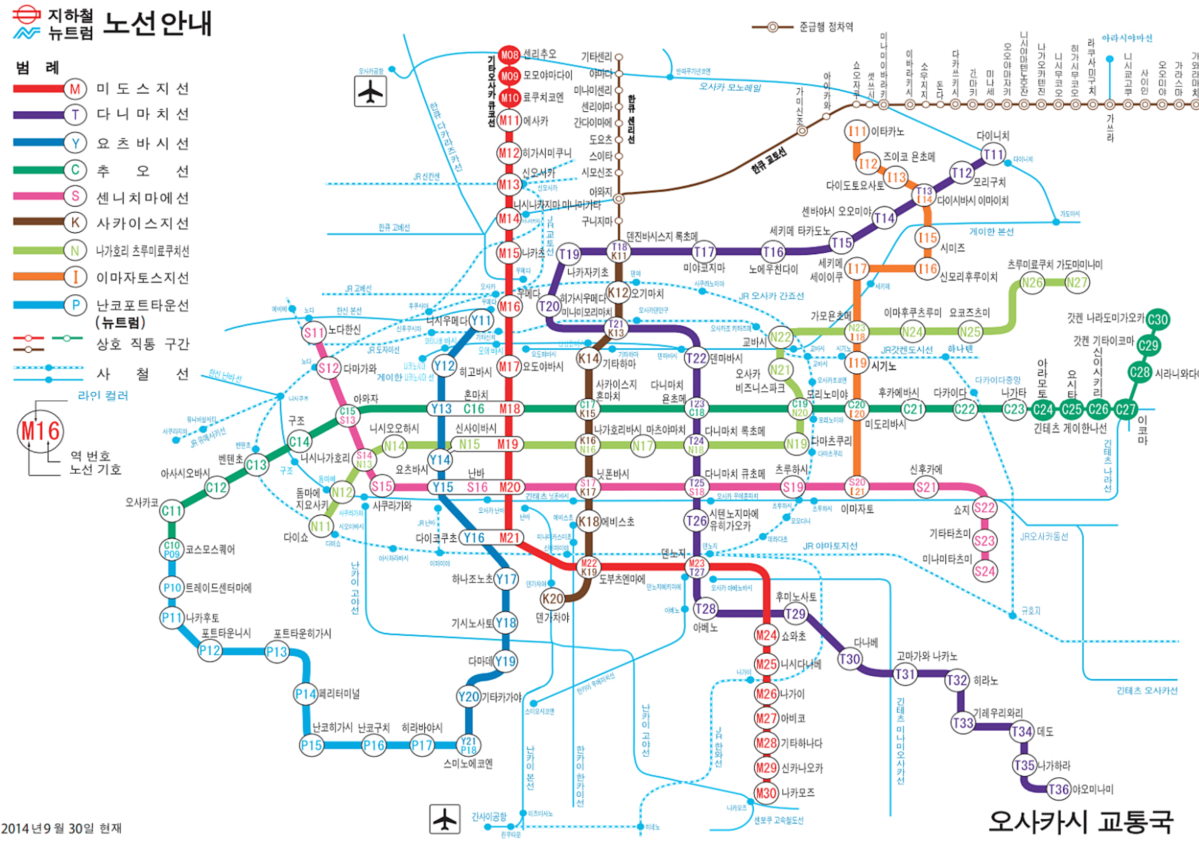 오사카 지하철 노선도